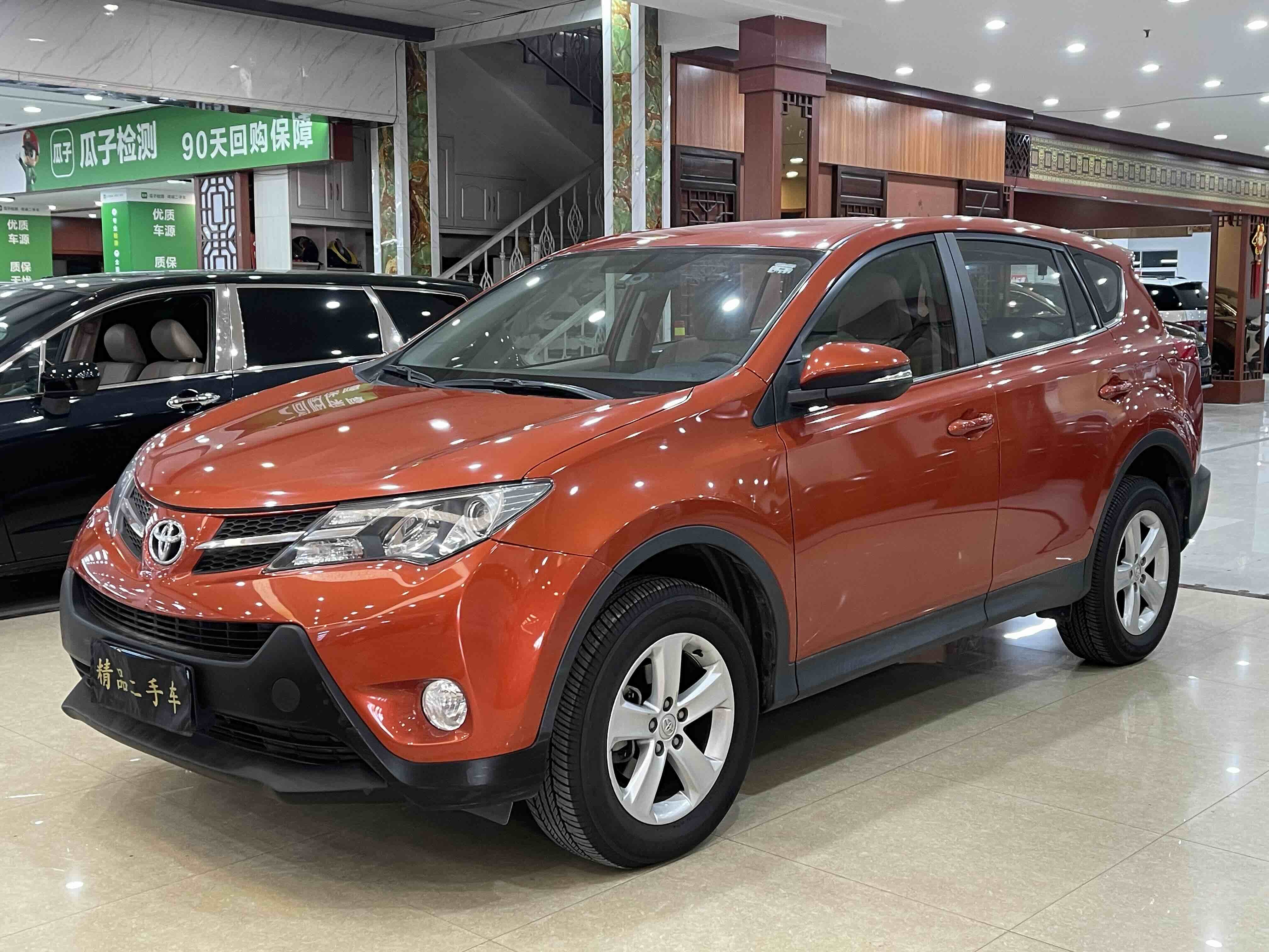 Toyota RAV4  2.0L CVT 2WD Édition Urbaine