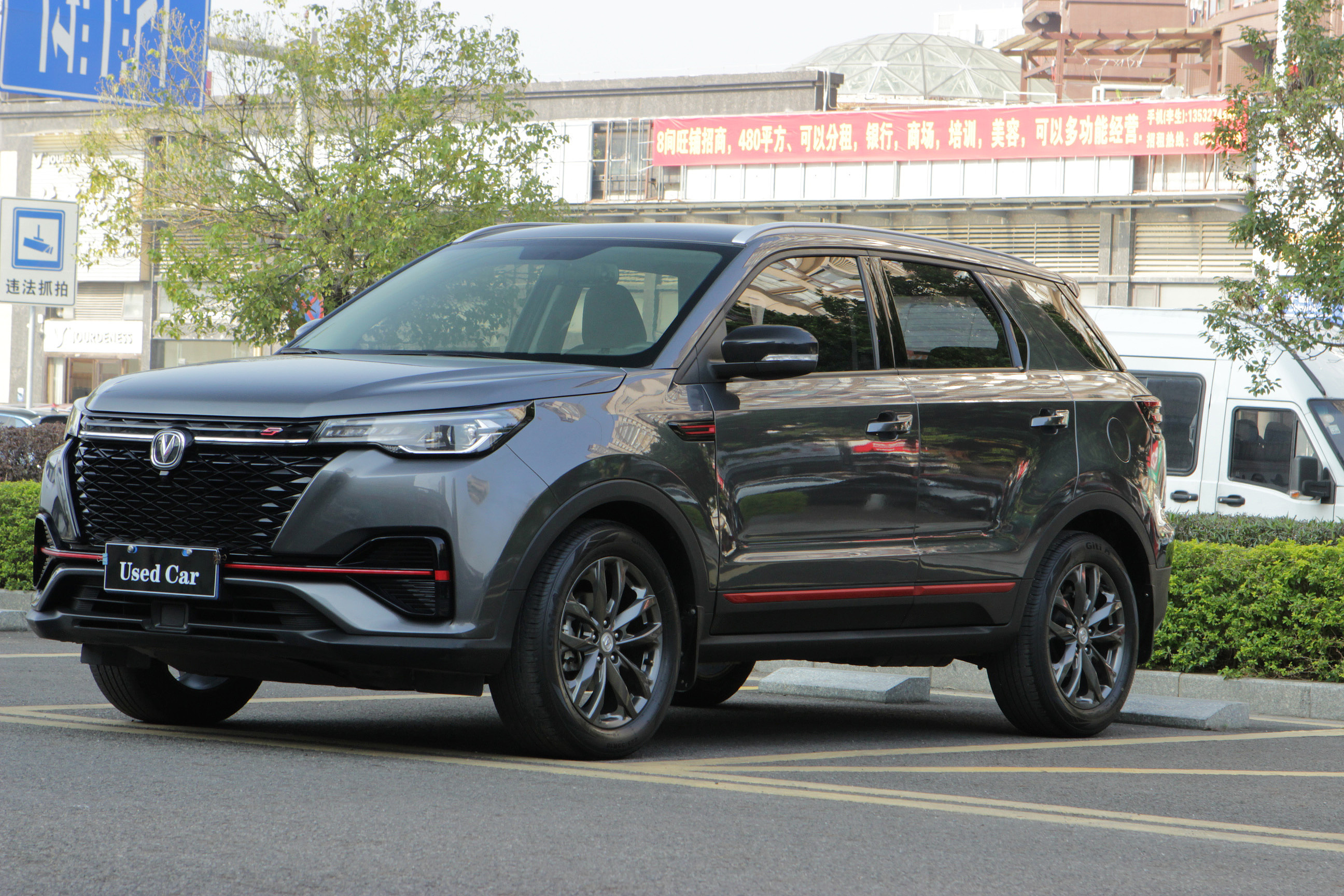 Changan CS55 PLUS  Édition Baleine